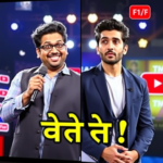 Tanmay Bhat ने Ranveer Singh पर मारी जबरदार चुटकी, वीडियो हुआ वायरल – देखिए पूरी हँसी का फ़िल्म