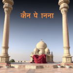 आनंद राज ने खुलासा किया 9 साल की सुसाइड की कगार पर‑भारी मनःस्थिति और इलाज का सफ़र