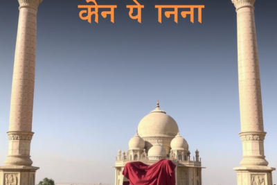 आनंद राज ने खुलासा किया 9 साल की सुसाइड की कगार पर‑भारी मनःस्थिति और इलाज का सफ़र