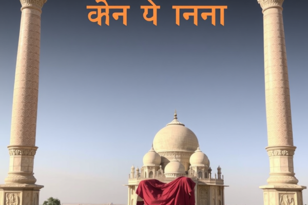 आनंद राज ने खुलासा किया 9 साल की सुसाइड की कगार पर‑भारी मनःस्थिति और इलाज का सफ़र