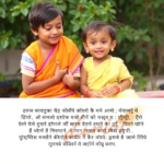 दिव्यांगों के लिए प्रधानमंत्री आवास योजना का अधिकार: अब माँग बढ़ी, क्या होगा फैसला?