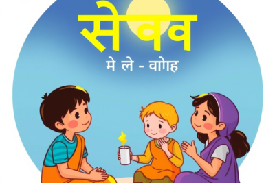 भूवैज्ञानिकों ने खोजा फॉस्फोरस का गुप्त भंडार — भविष्य के खाद्य सुरक्षा के 5 आश्चर्यजनक फायदे