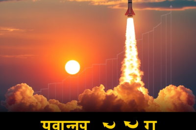 SpaceX ने Amazon को मात दी! विश्व की पाँचवीं सबसे मूल्यवान कंपनी बना, जानिए कैसे