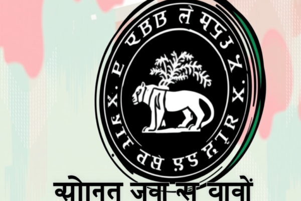रेपो रेट में नहीं हुआ बदलाव! जानिए क्यों नहीं बढ़ेगी आपकी ईएमआई – आपका बजट बचाने का तरीका