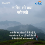 ChatGPT की बाजार हिस्सेदारी पहली बार 50% से नीचे गिर गई! जानें क्या है कारण और आगे क्या होगा