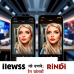 iOS 27 में नया AI फोटो क्लीन‑अप टूल टेस्ट किया – 26 से 2 गुना तेज़, परिणाम चकित कर देंगे!