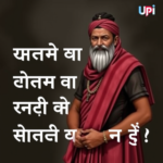 दक्षिण अफ्रीका की बेजोड़ योजना: भारत की UPI से प्राइवेट कैशलेस भुगतान कैसे बदल रहा है