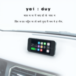 ऐप्पल का नया iPhone अपडेट 2026: बड़े बदलाव और CarPlay फीचर का खुलासा