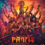 2026 की सबसे प्रतीक्षित फिल्म रामायण भाग 1 ने IMDb लिस्ट में बाजी मारी, फैंस के उत्साह की वजह जानिए