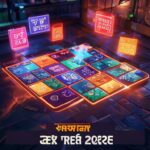 जुलाई 6, 2026 के लिए NYT Connections के 7 चौंकाने वाले संकेत – तुरंत जानिए सही जवाब!
