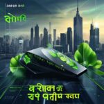 Logitech ने FY26 में Scope 3 उत्सर्जन को 33% घटाकर टेक जगत में लाया क्रांति, जानें कैसे